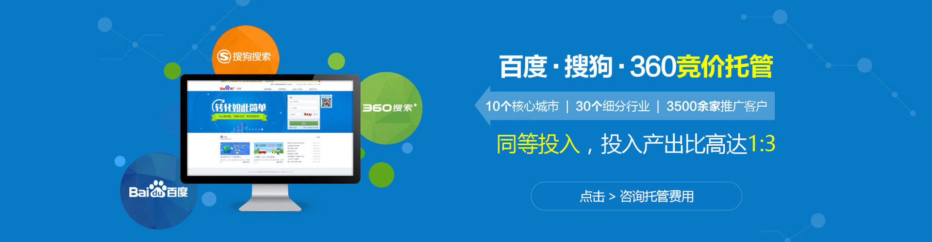 珙县信息流开户