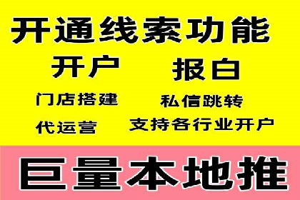 竞价排名案例：数据驱动决策方法